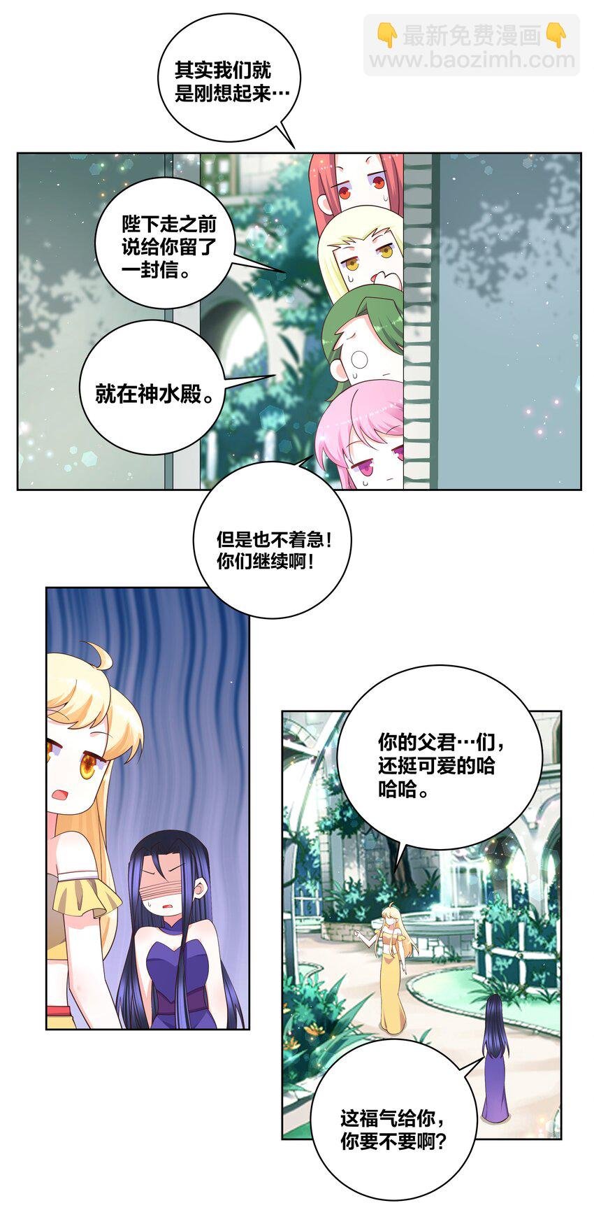 110 你也湿了
