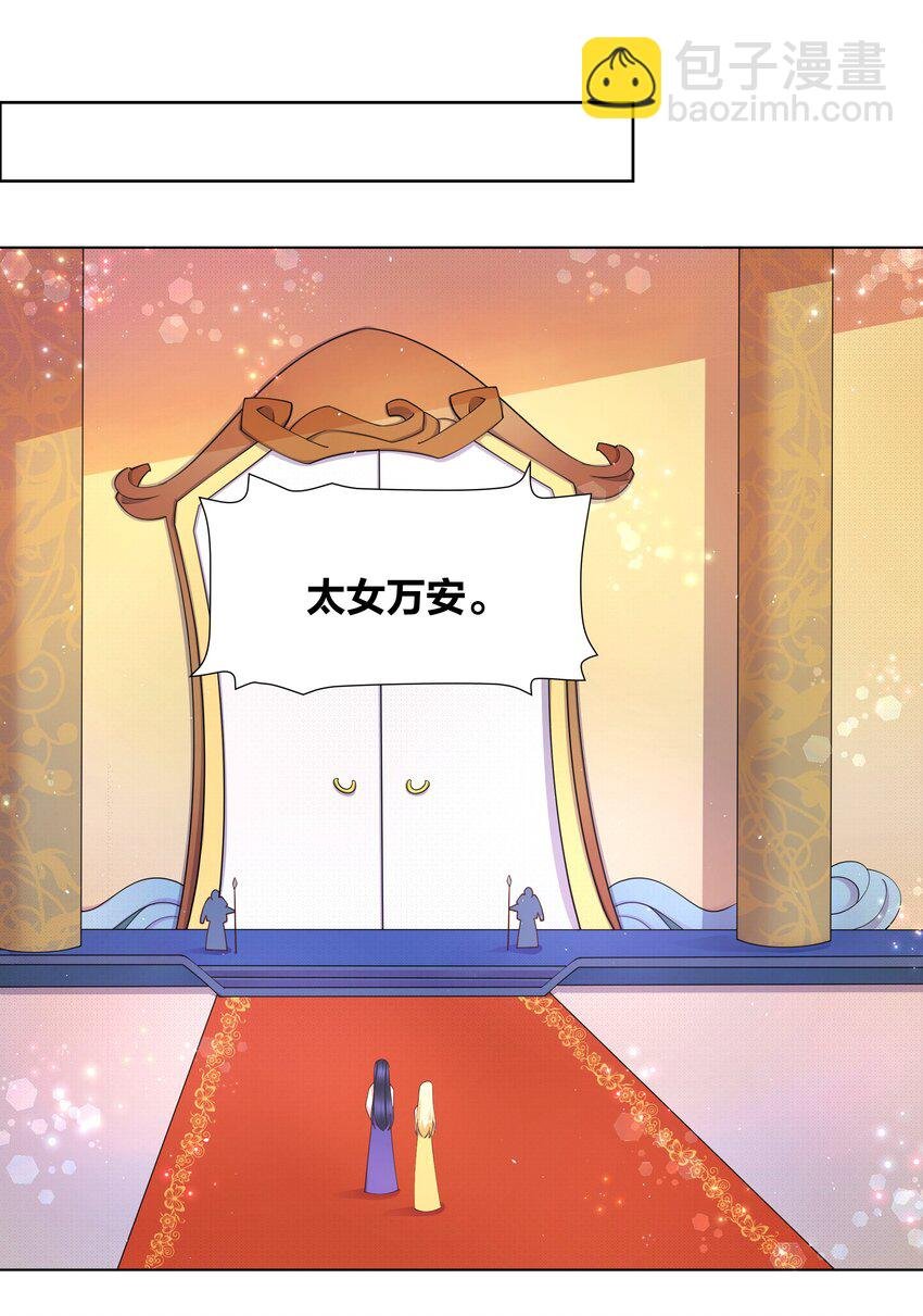110 你也湿了