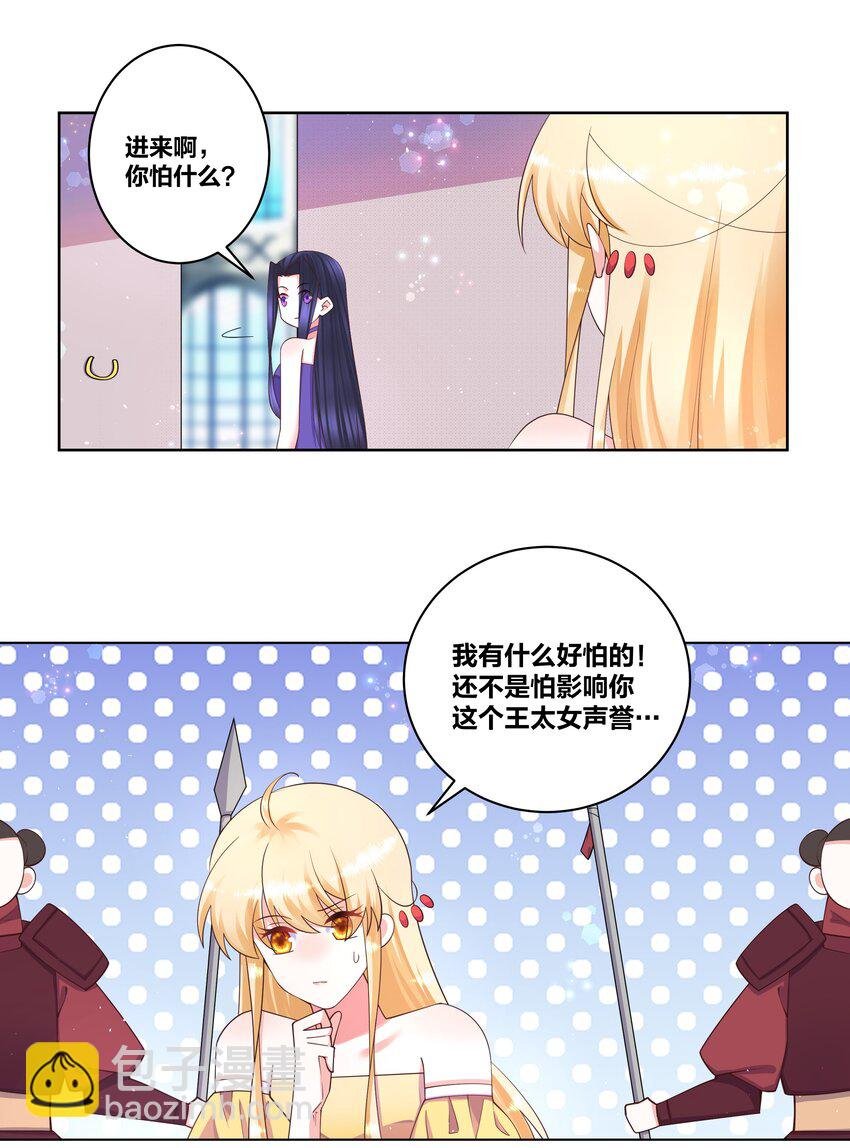 110 你也湿了
