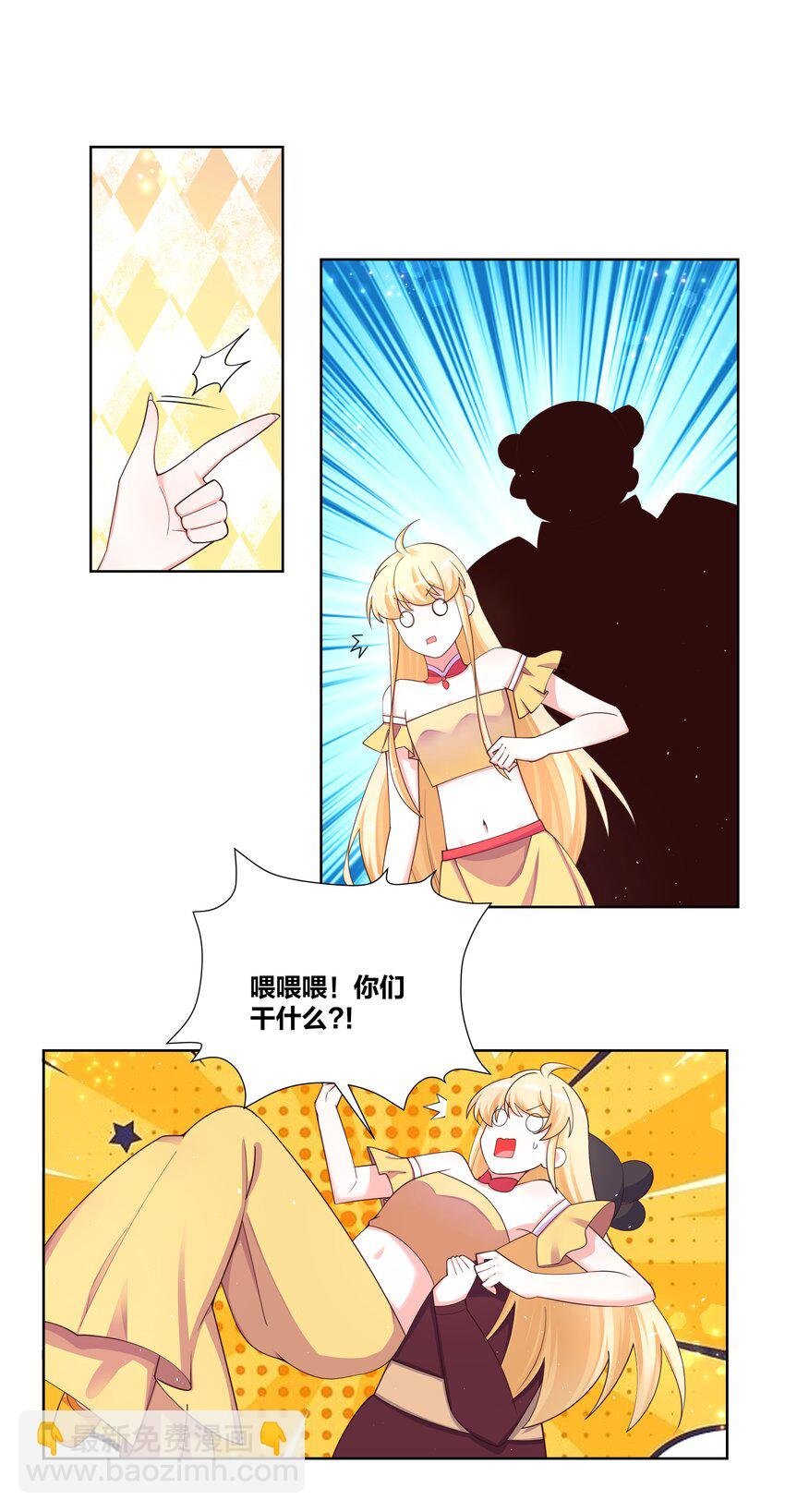 110 你也湿了