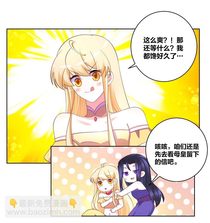 110 你也湿了