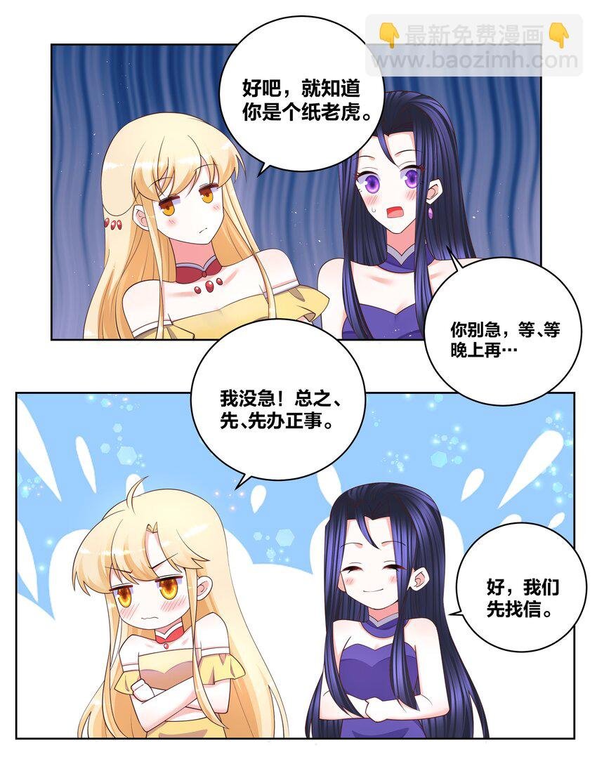 110 你也湿了
