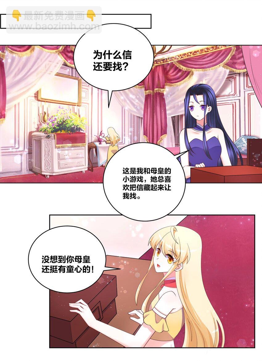 110 你也湿了