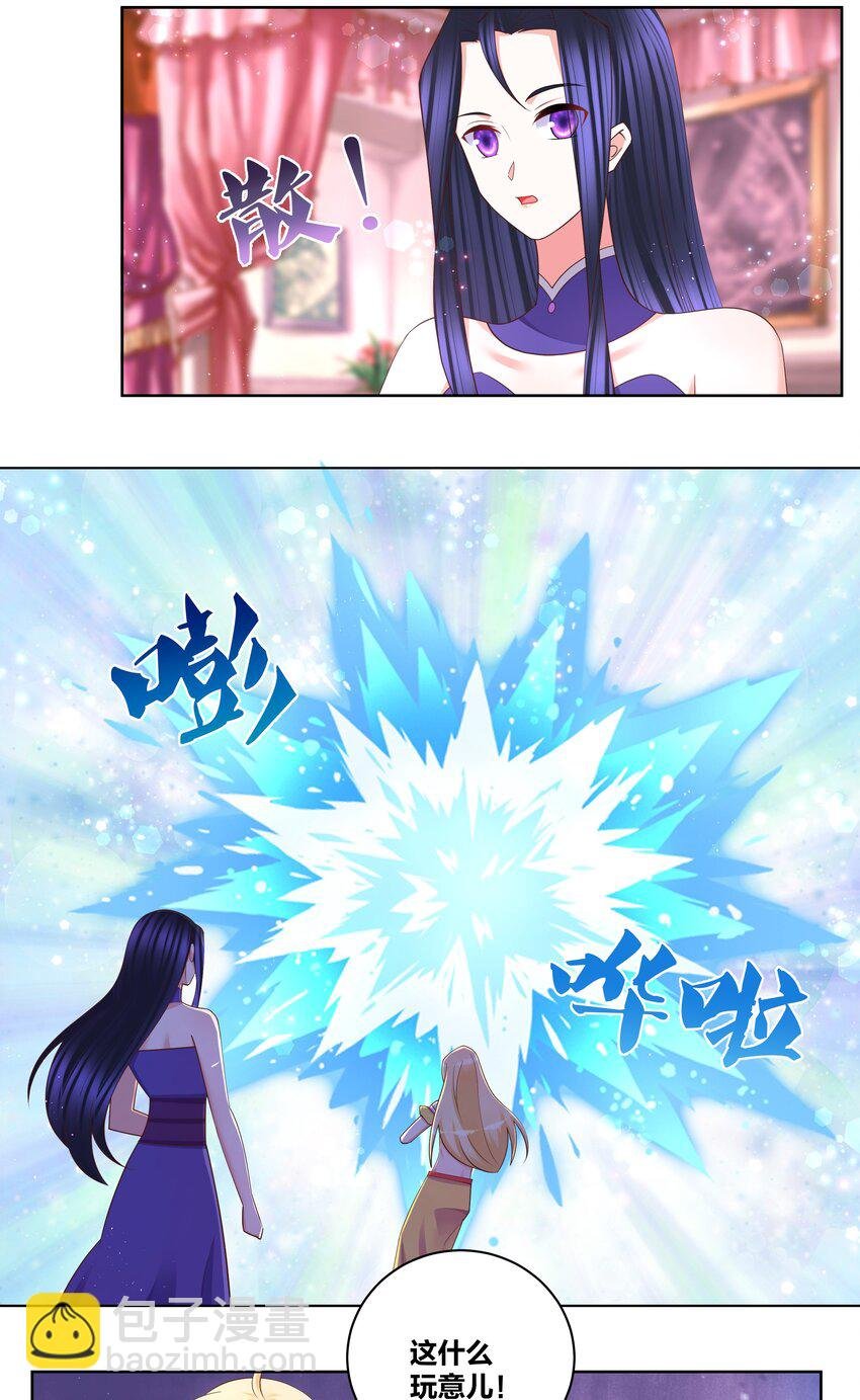 110 你也湿了