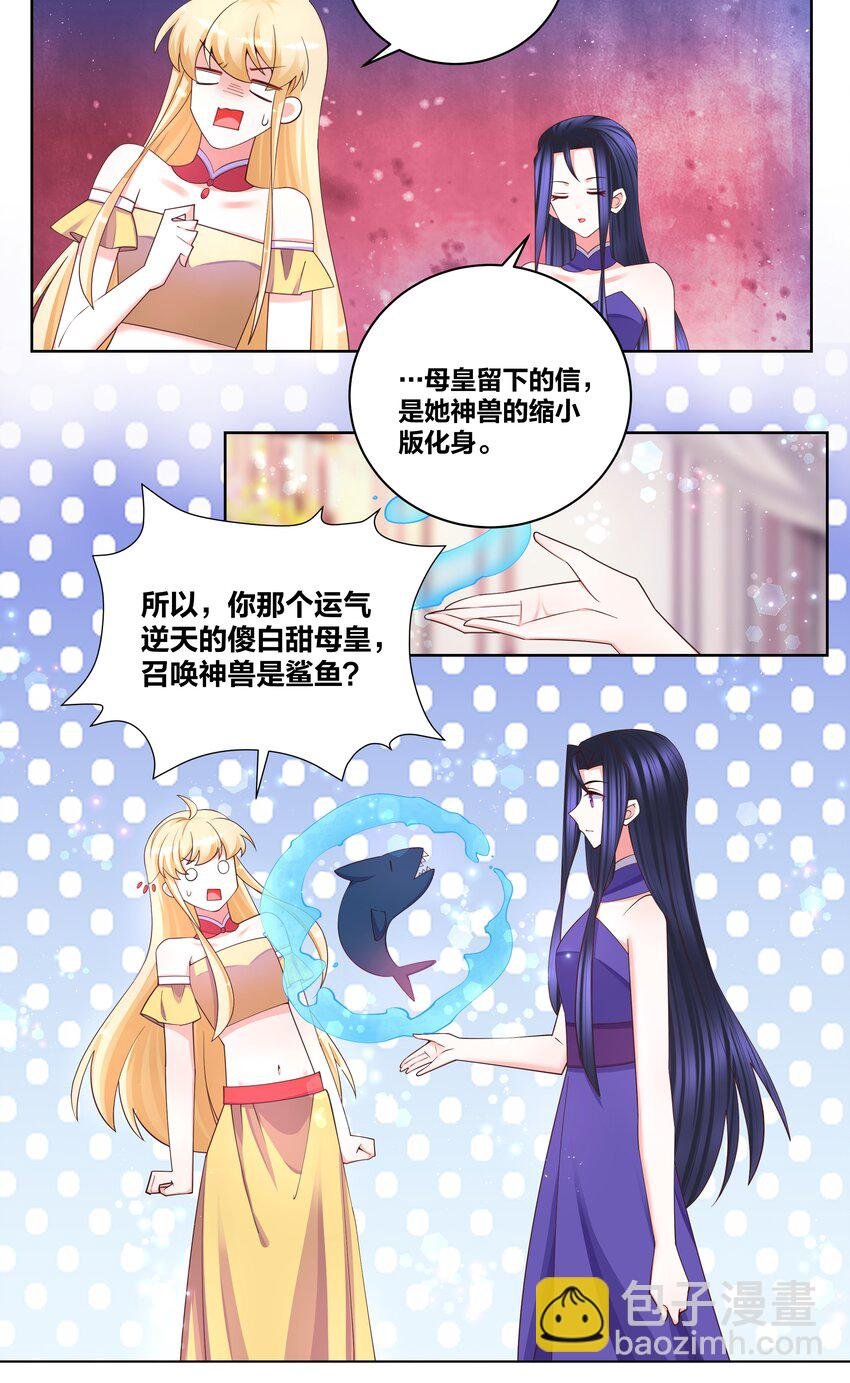 110 你也湿了