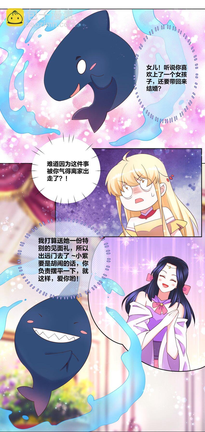 110 你也湿了