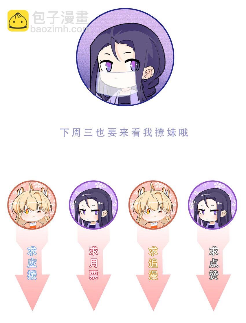 110 你也湿了