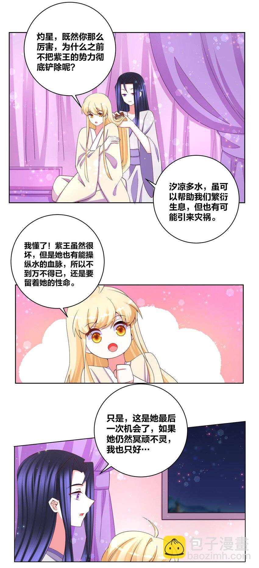 111 不祥之兆