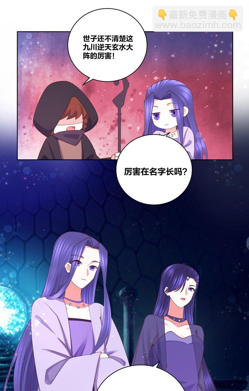 111 不祥之兆