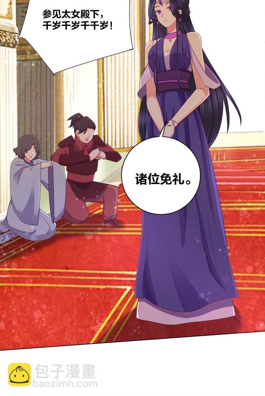 111 不祥之兆