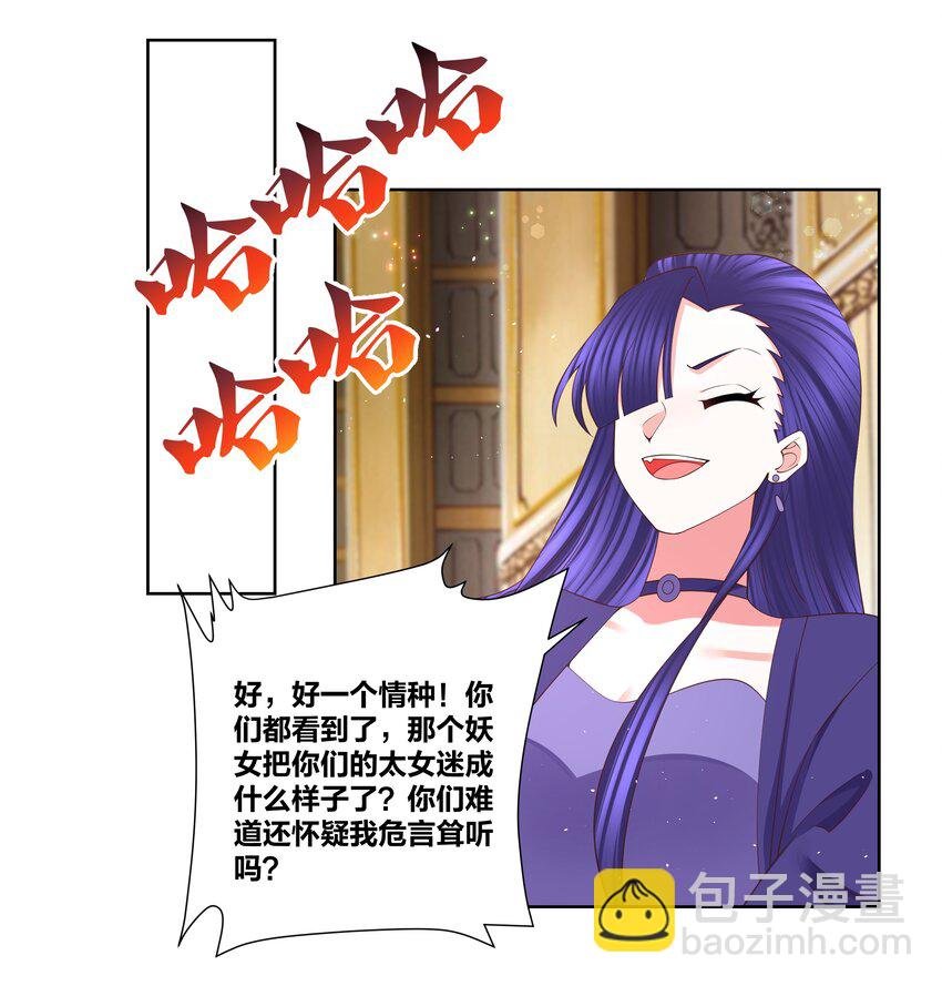 112 紫王威武