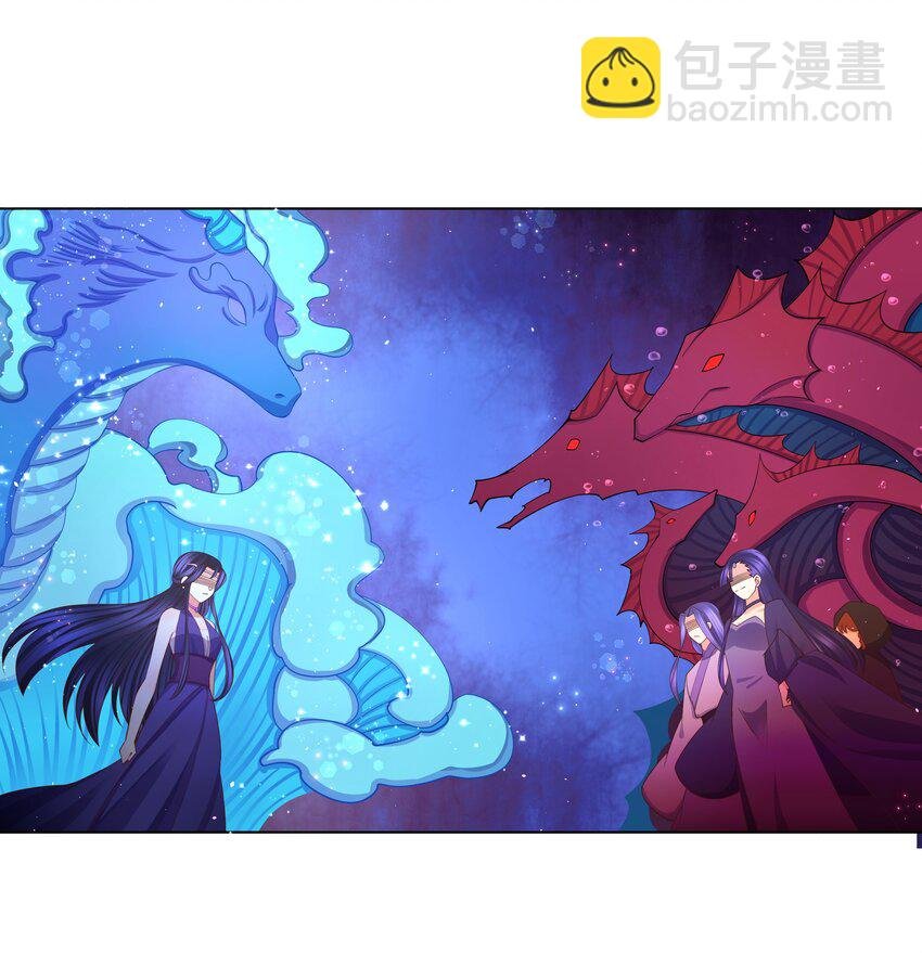 113 从天而降