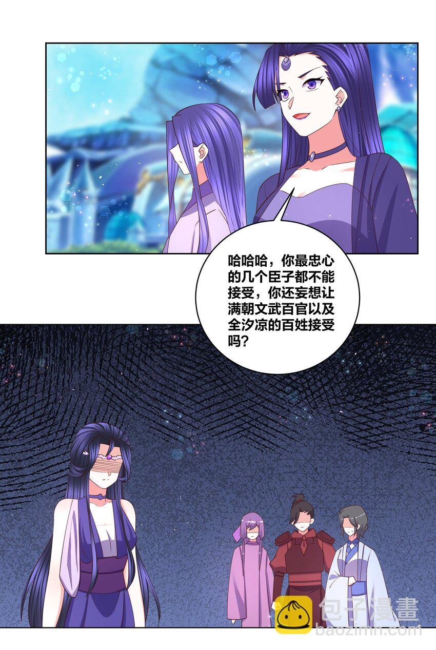113 从天而降