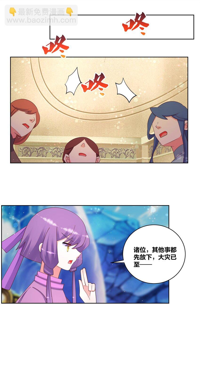 113 从天而降