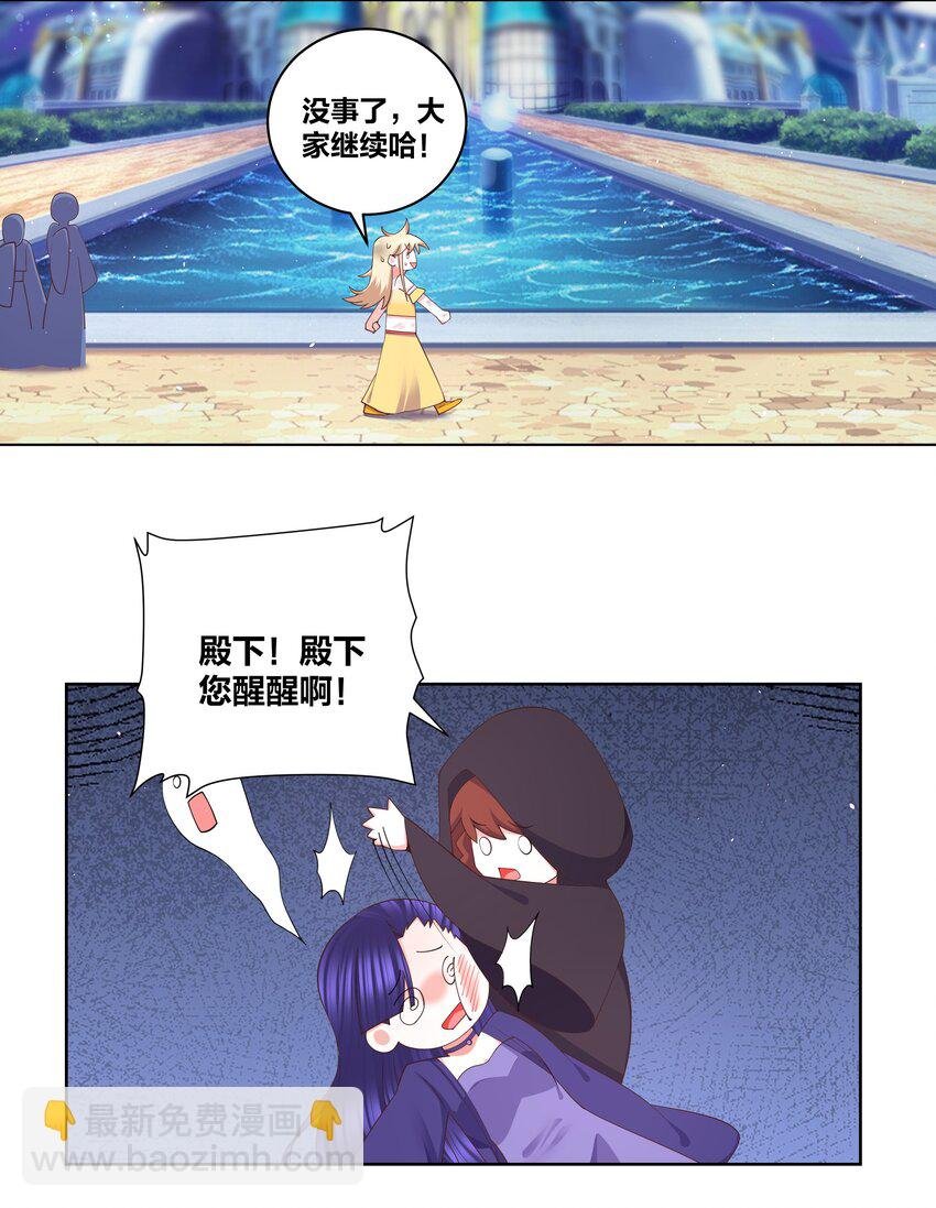 113 从天而降