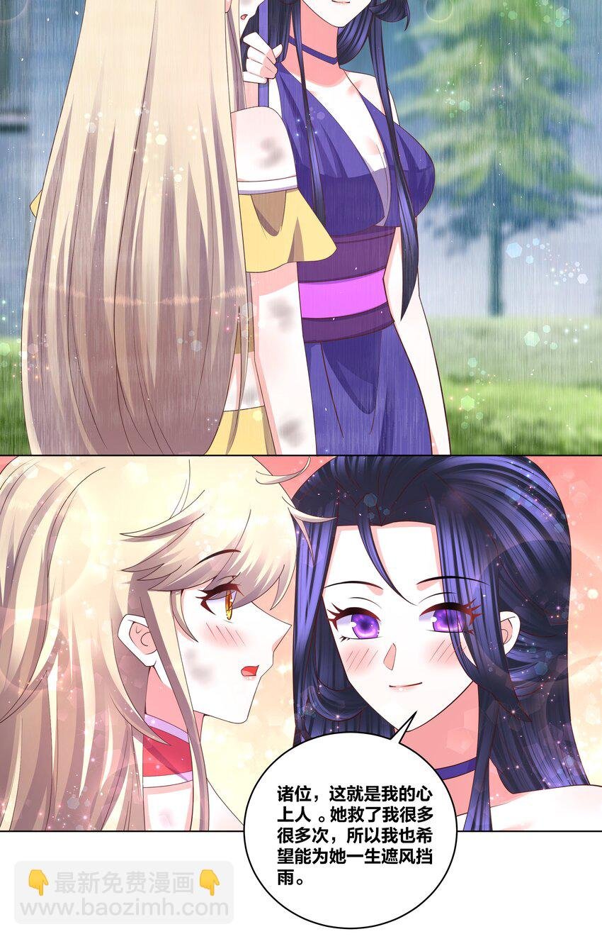 113 从天而降