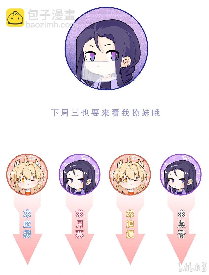 113 从天而降