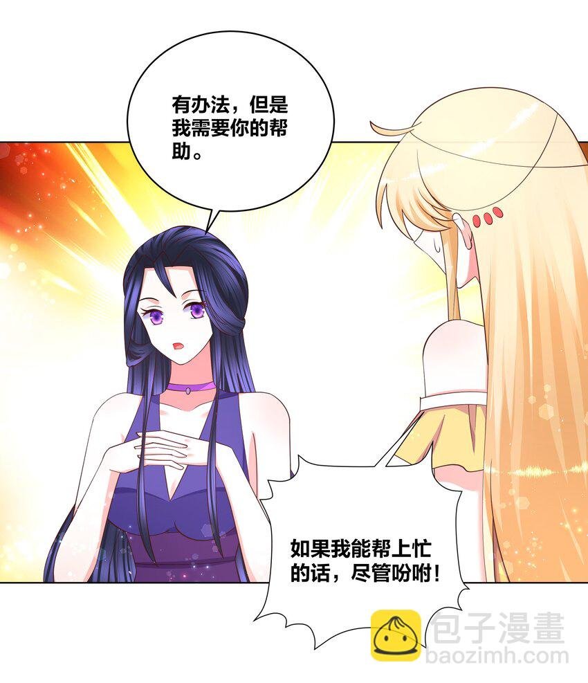 114 花之刺
