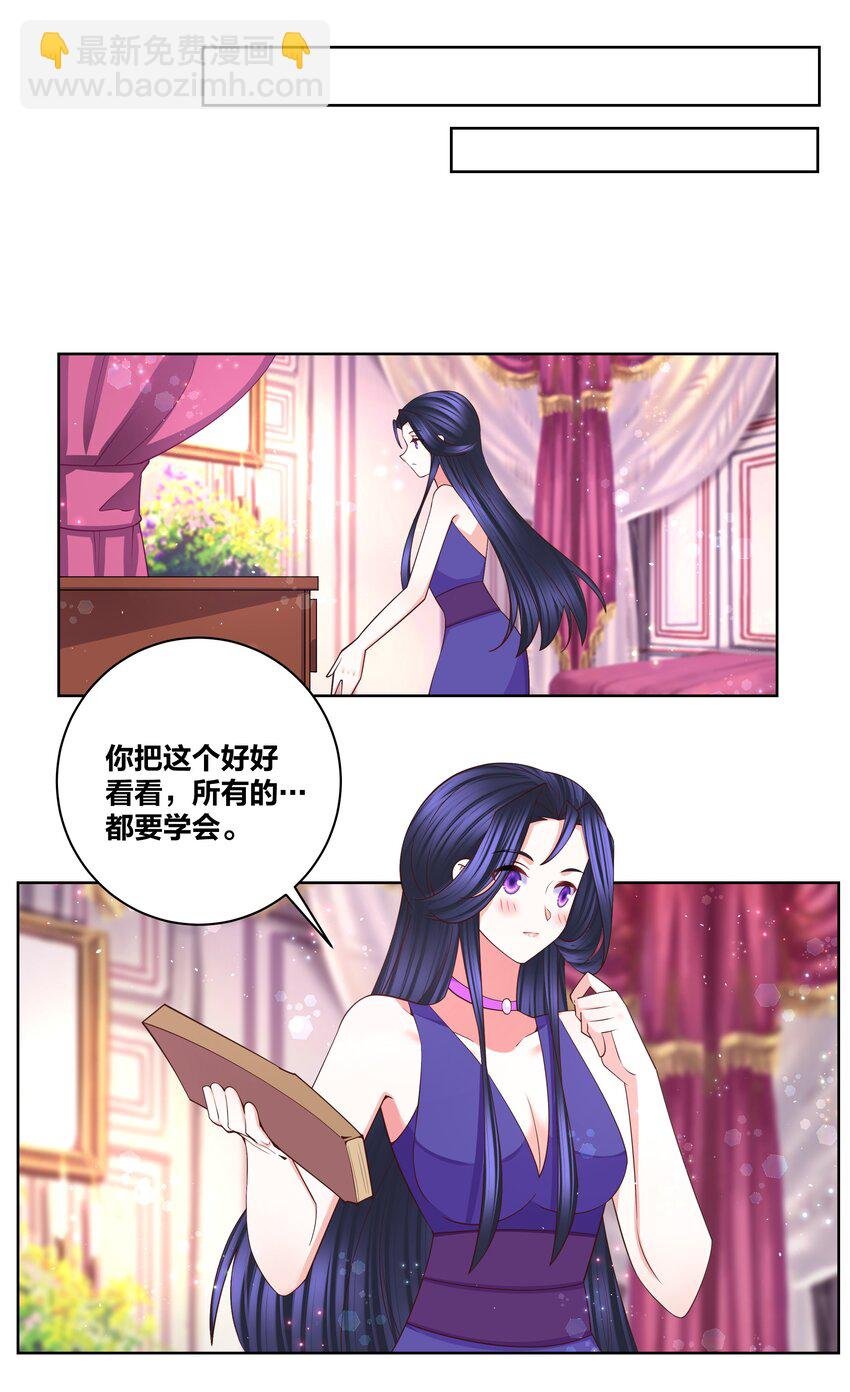 114 花之刺