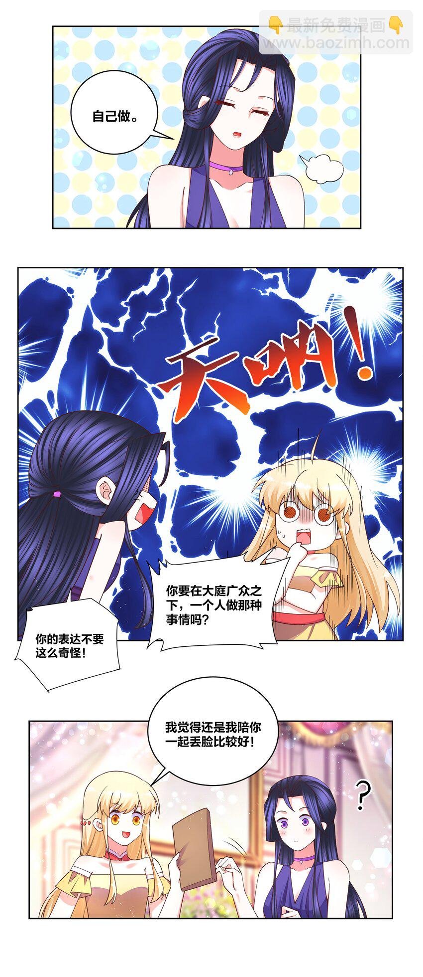 115 花之刺