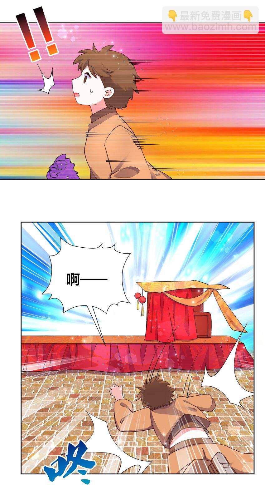 115 花之刺