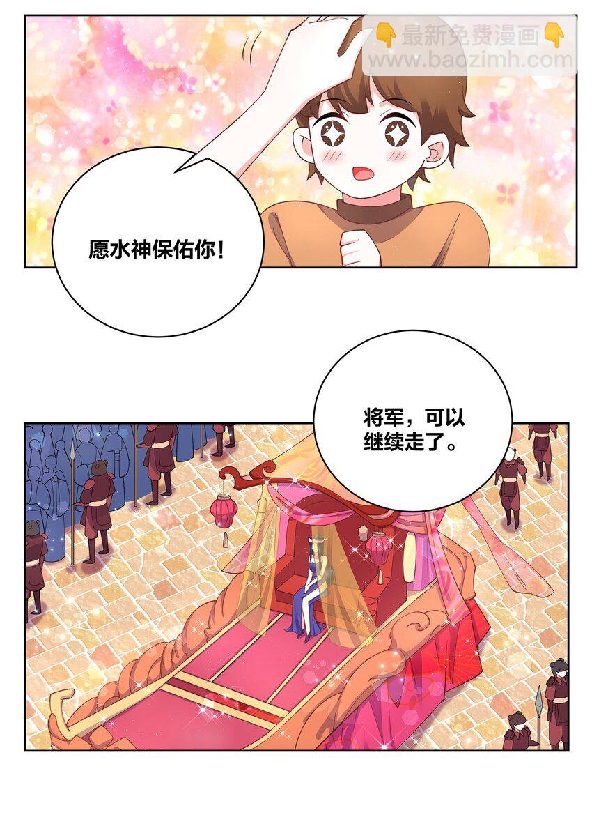 115 花之刺