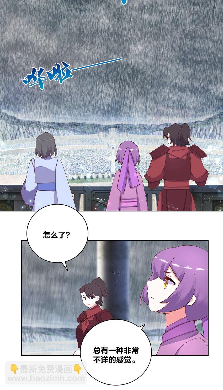115 花之刺