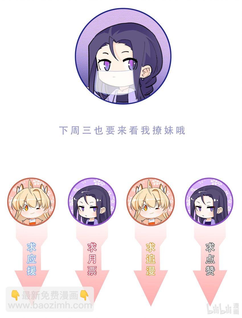 115 花之刺
