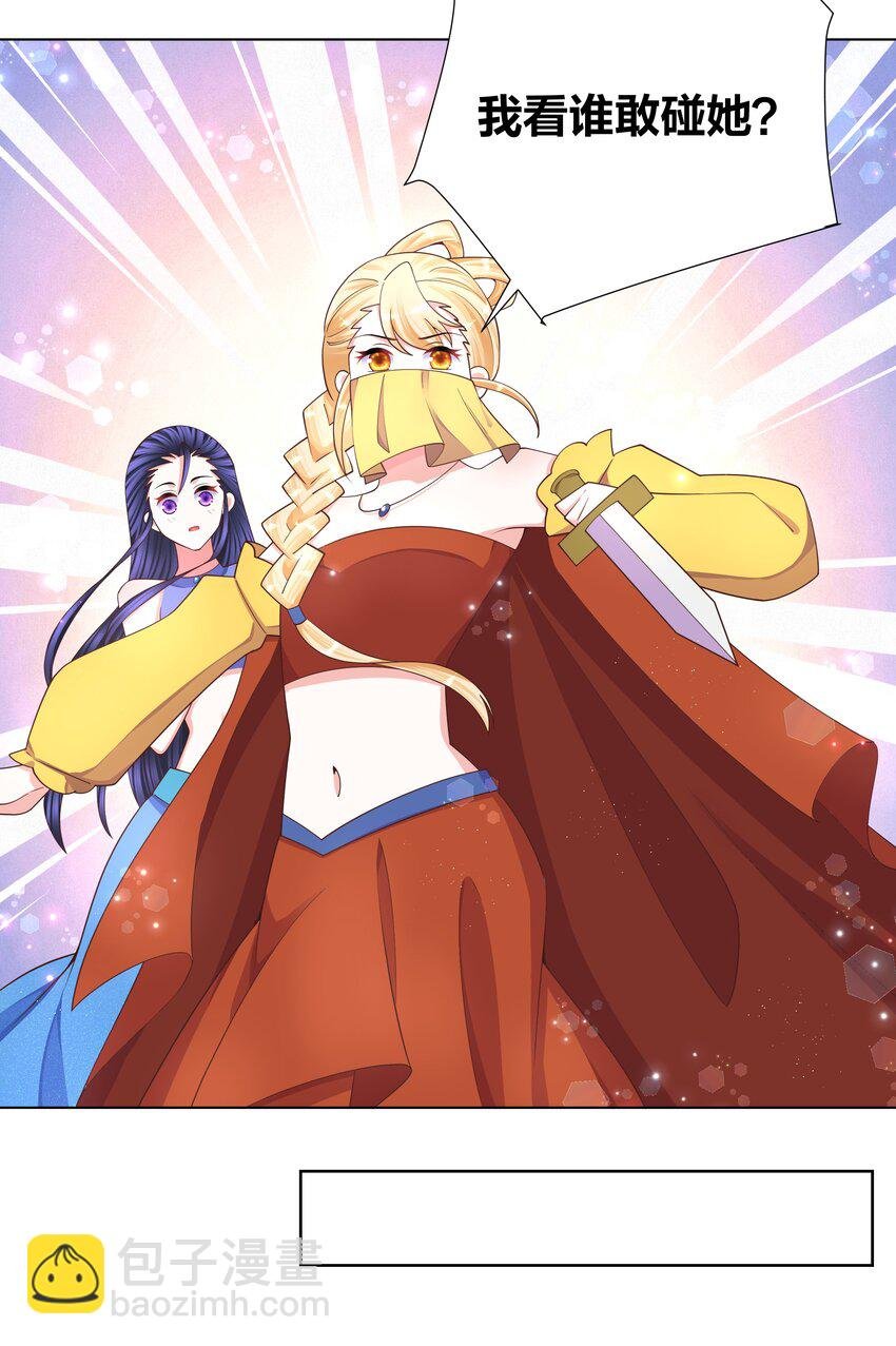116 神弃之人