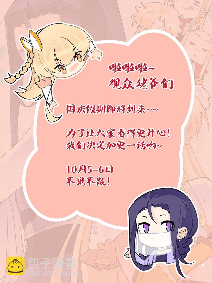 116 神弃之人