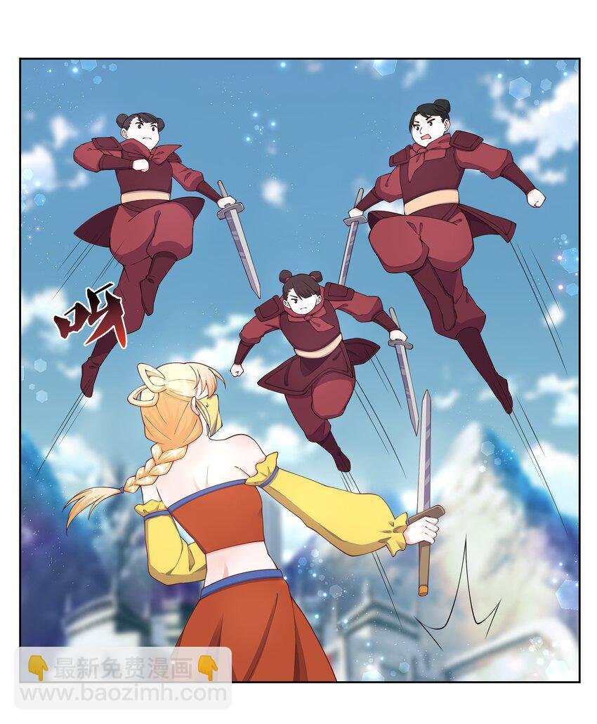 117 神挡杀神