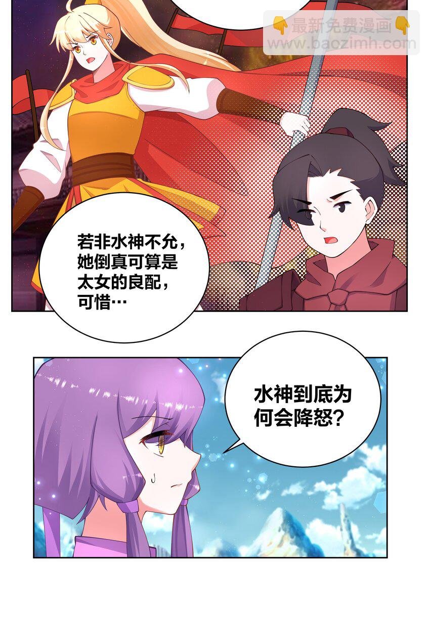 117 神挡杀神