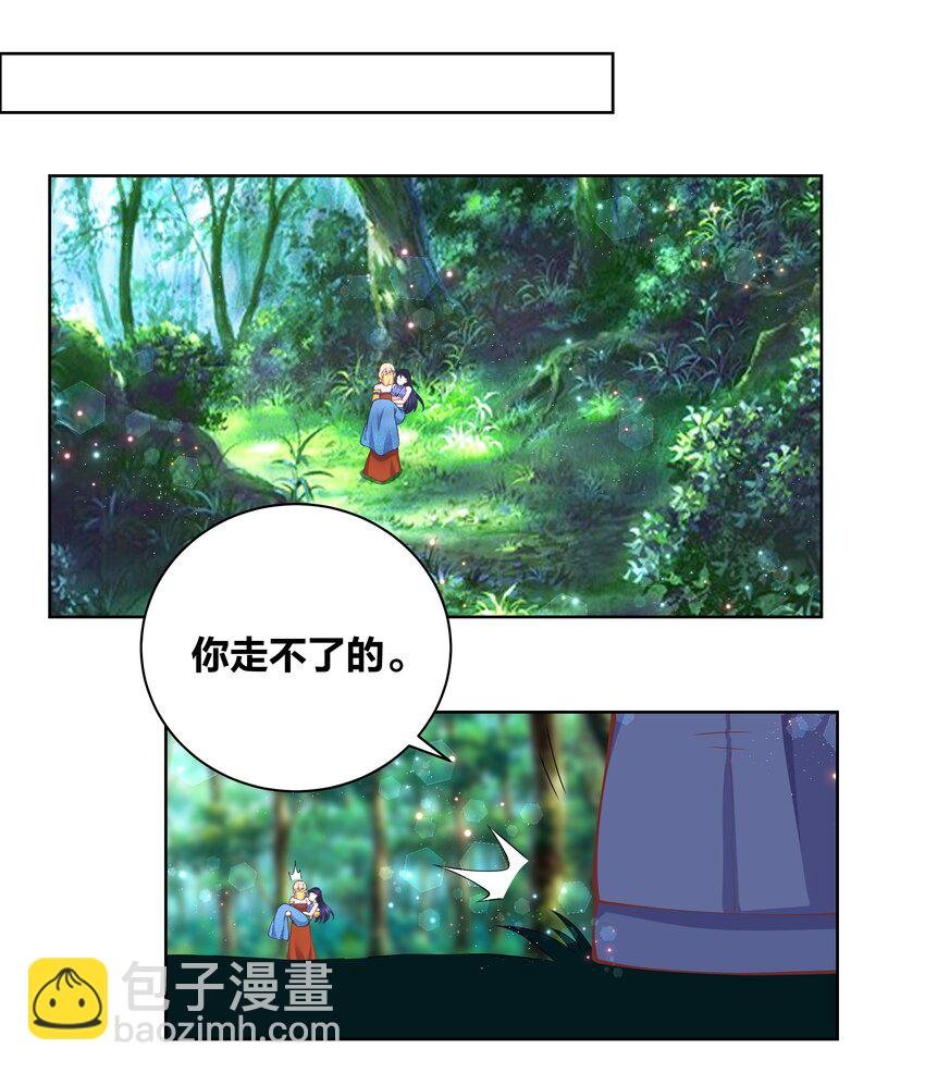 117 神挡杀神