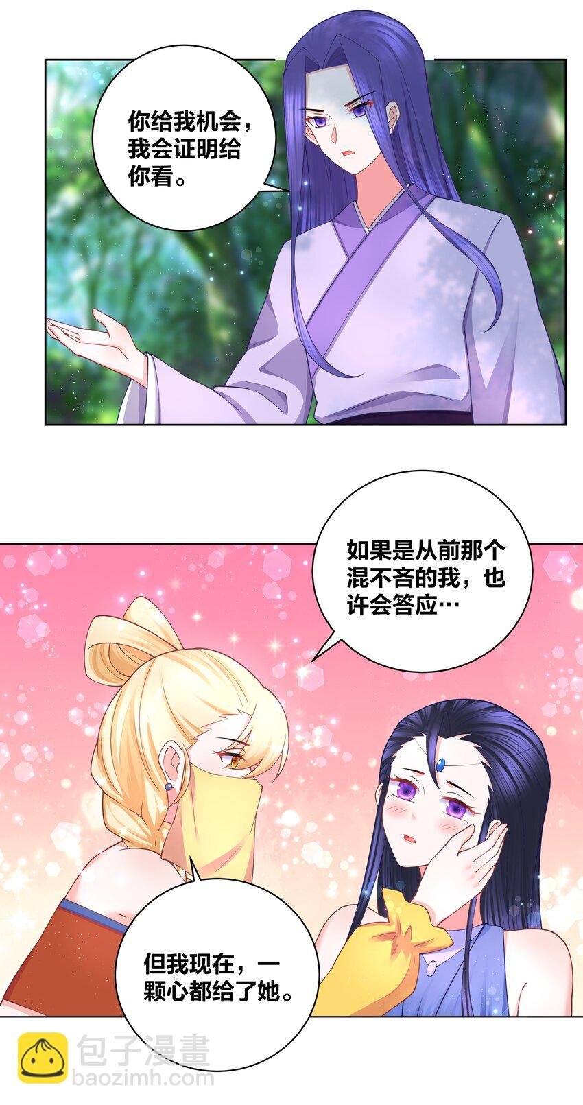 117 神挡杀神