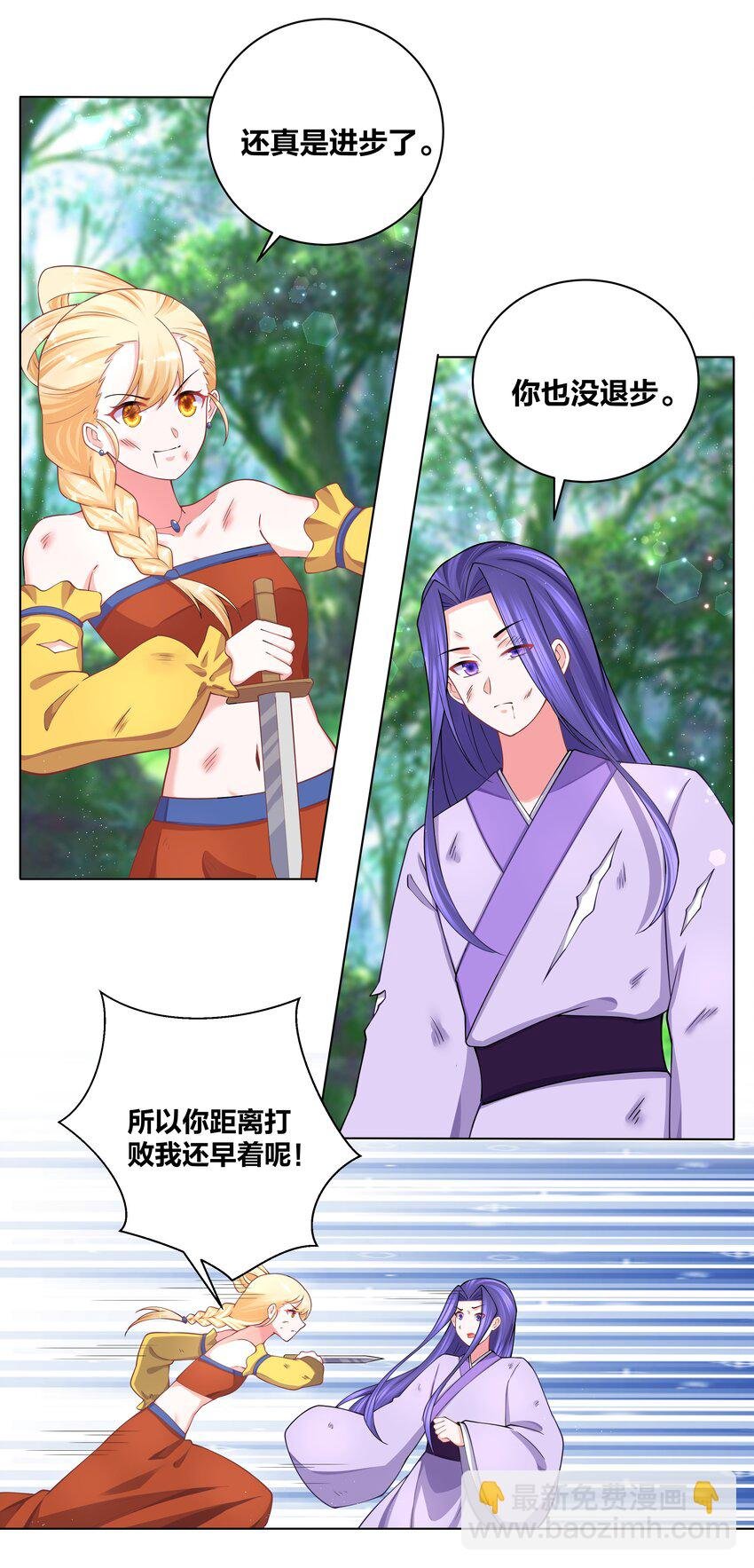 117 神挡杀神