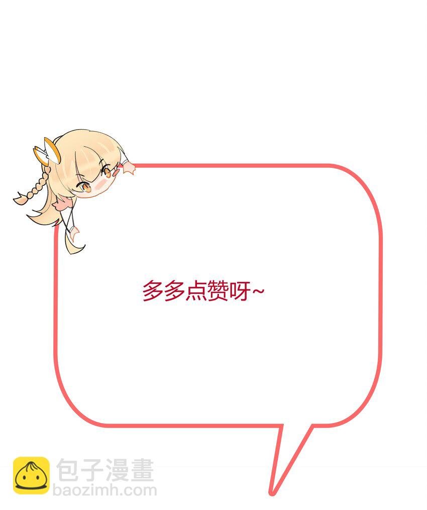 117 神挡杀神