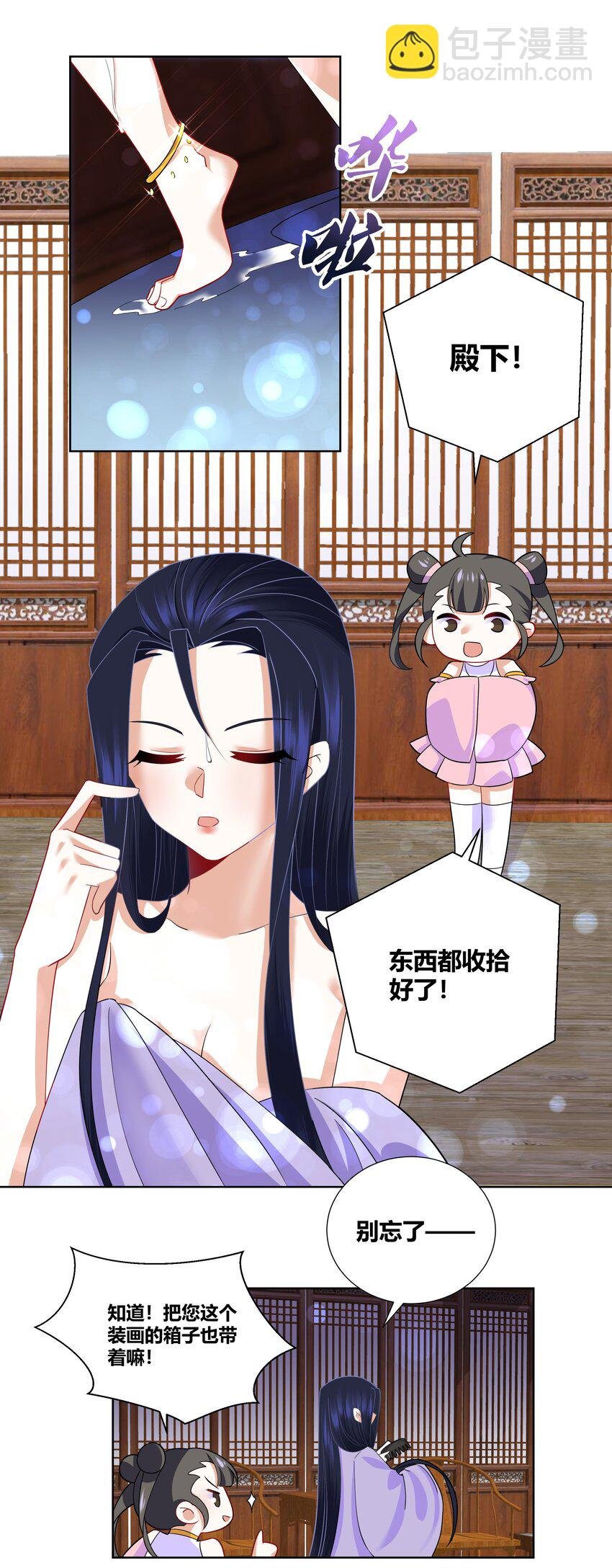 012 你擦一下口水