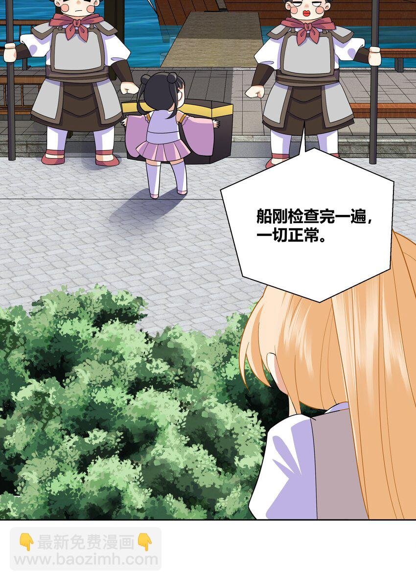 012 你擦一下口水