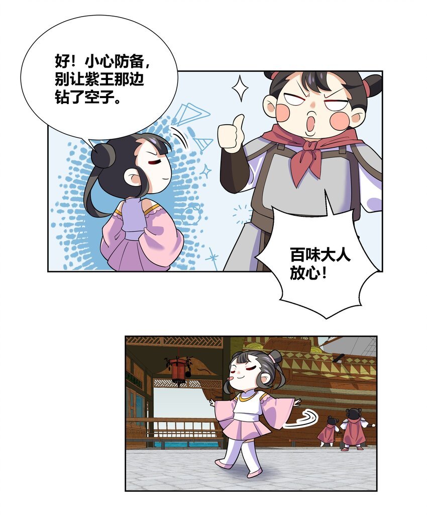 012 你擦一下口水