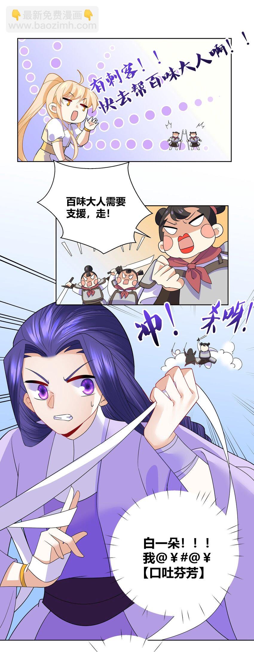 012 你擦一下口水