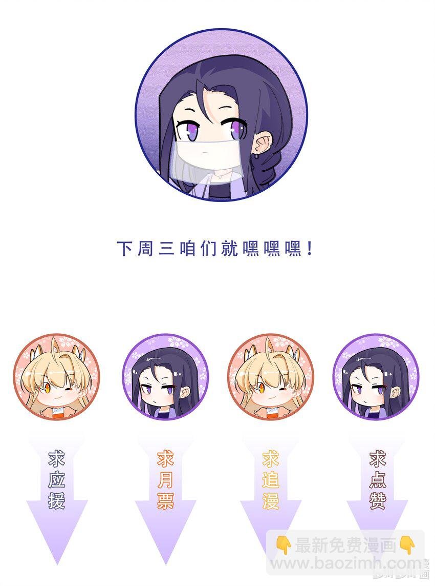 012 你擦一下口水