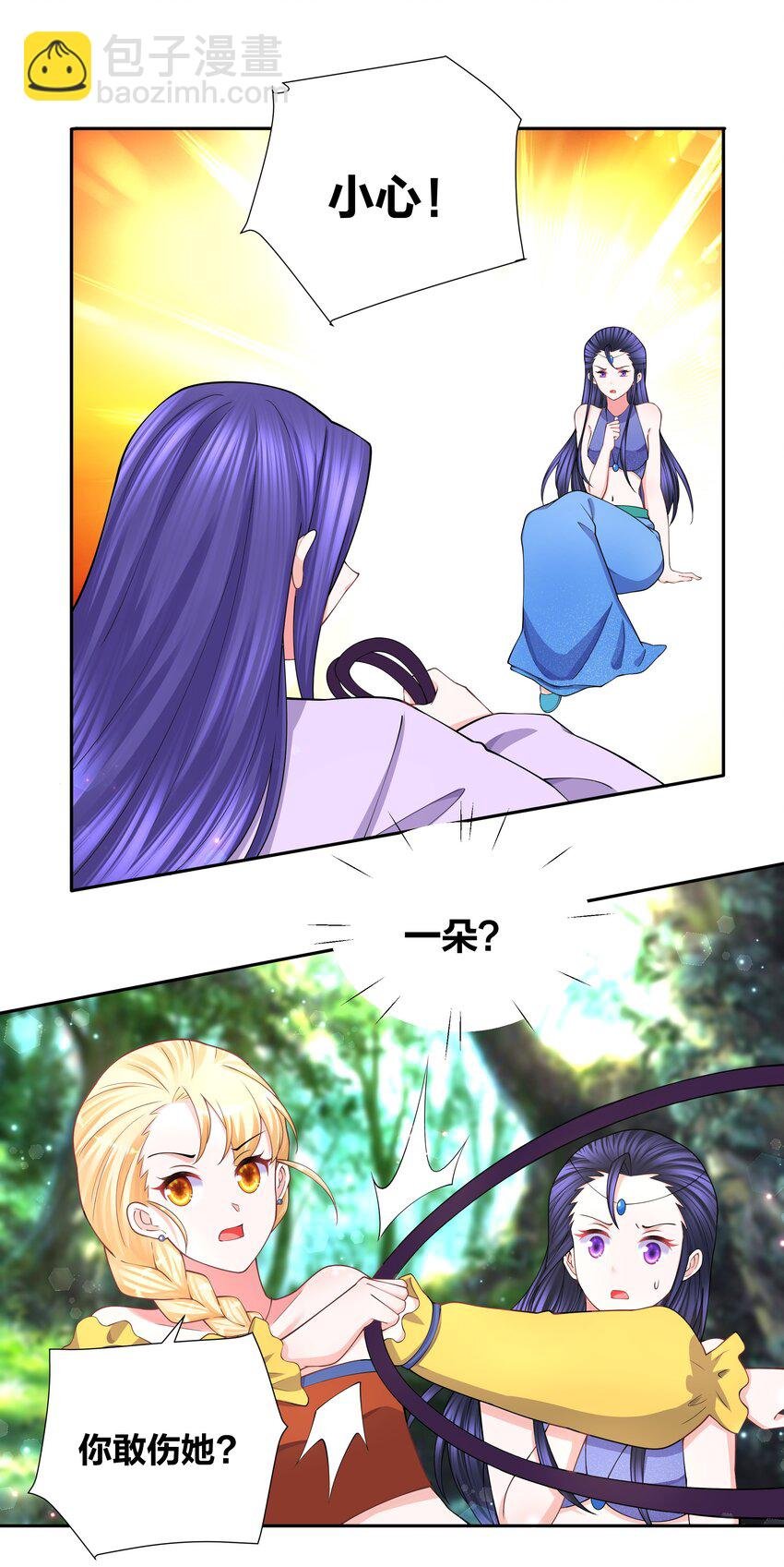 118 生死之间