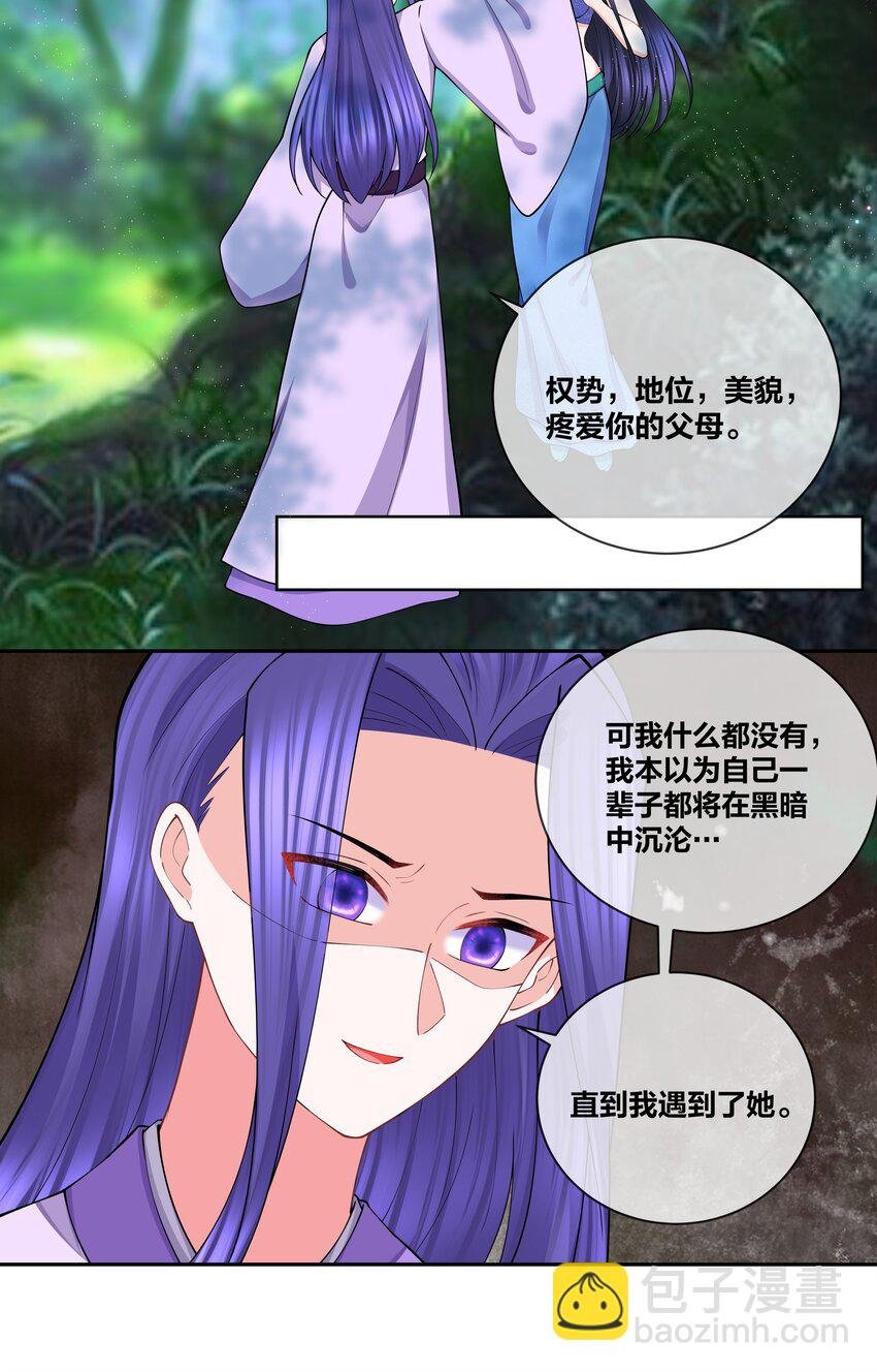 118 生死之间
