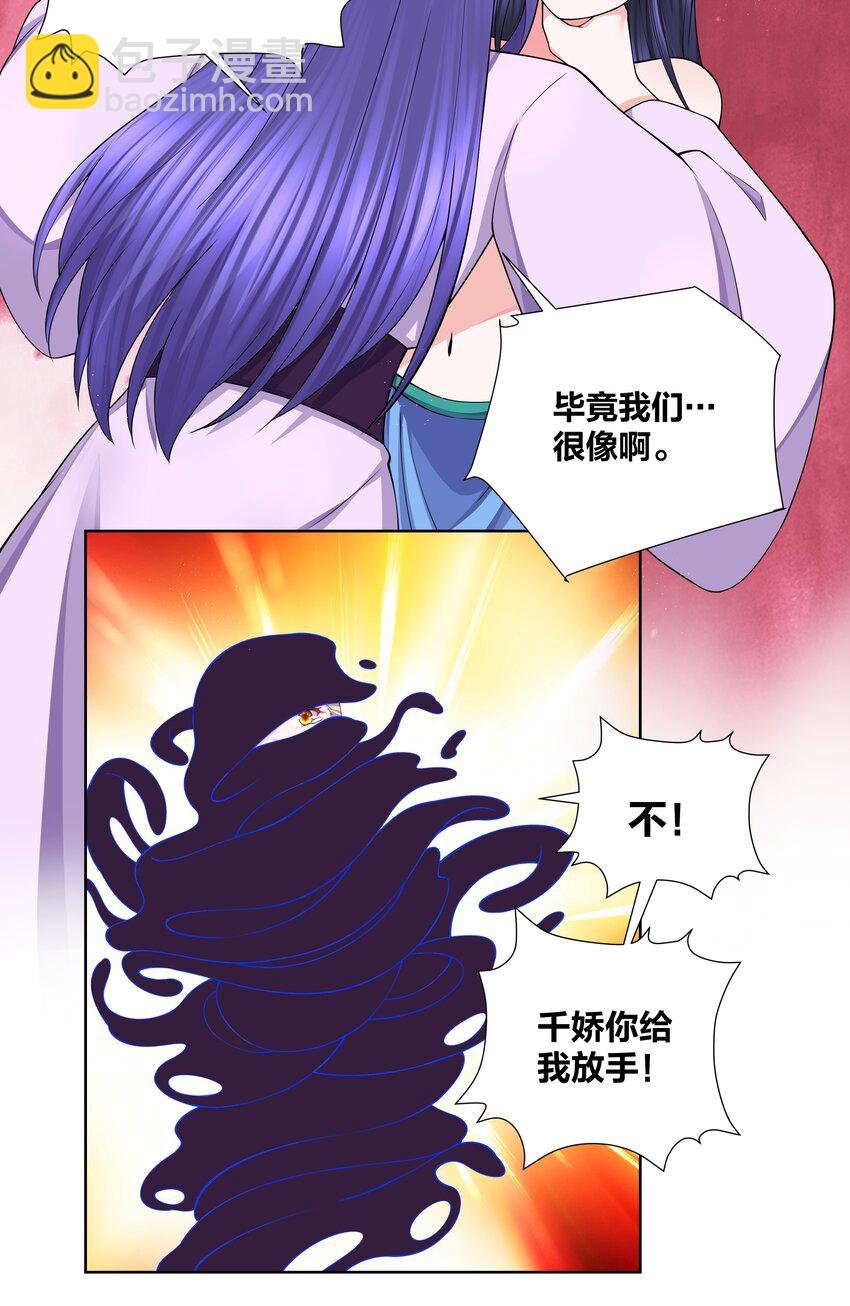118 生死之间