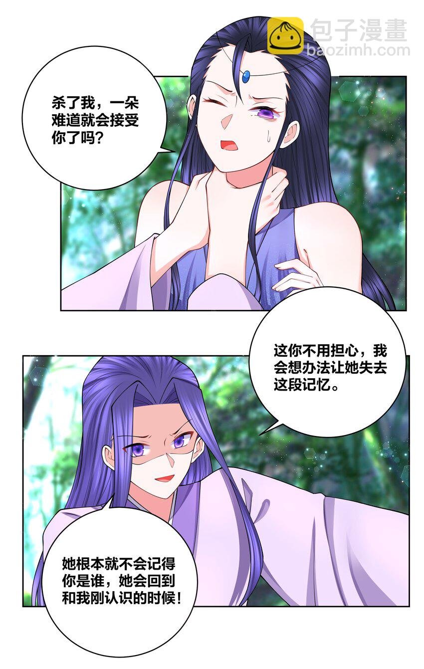 118 生死之间