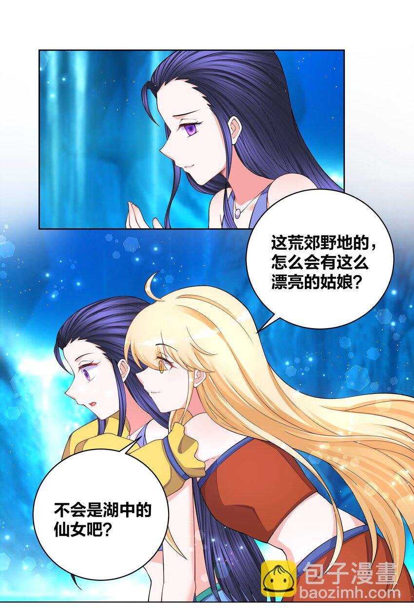 120 检查身体