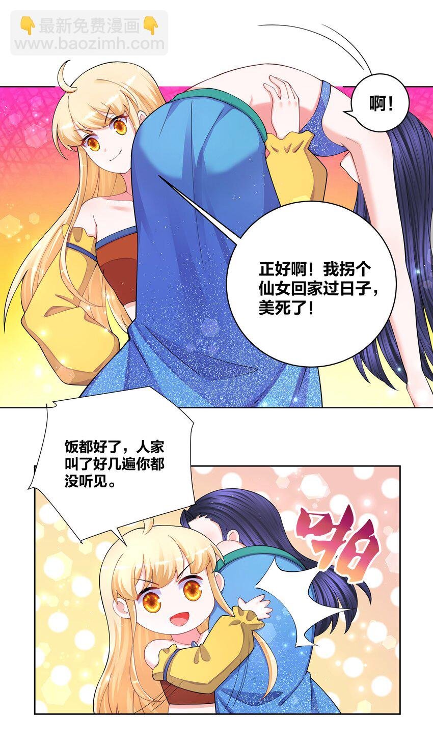 120 检查身体