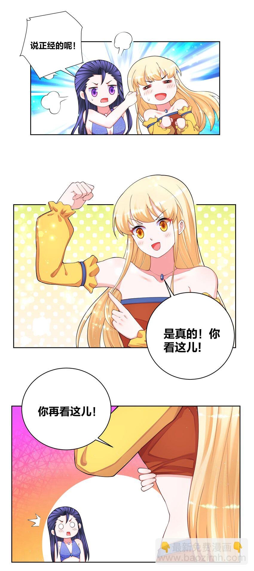 120 检查身体
