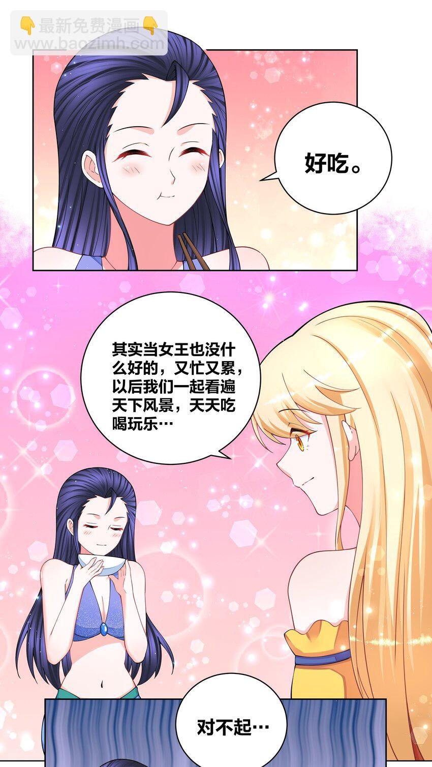120 检查身体
