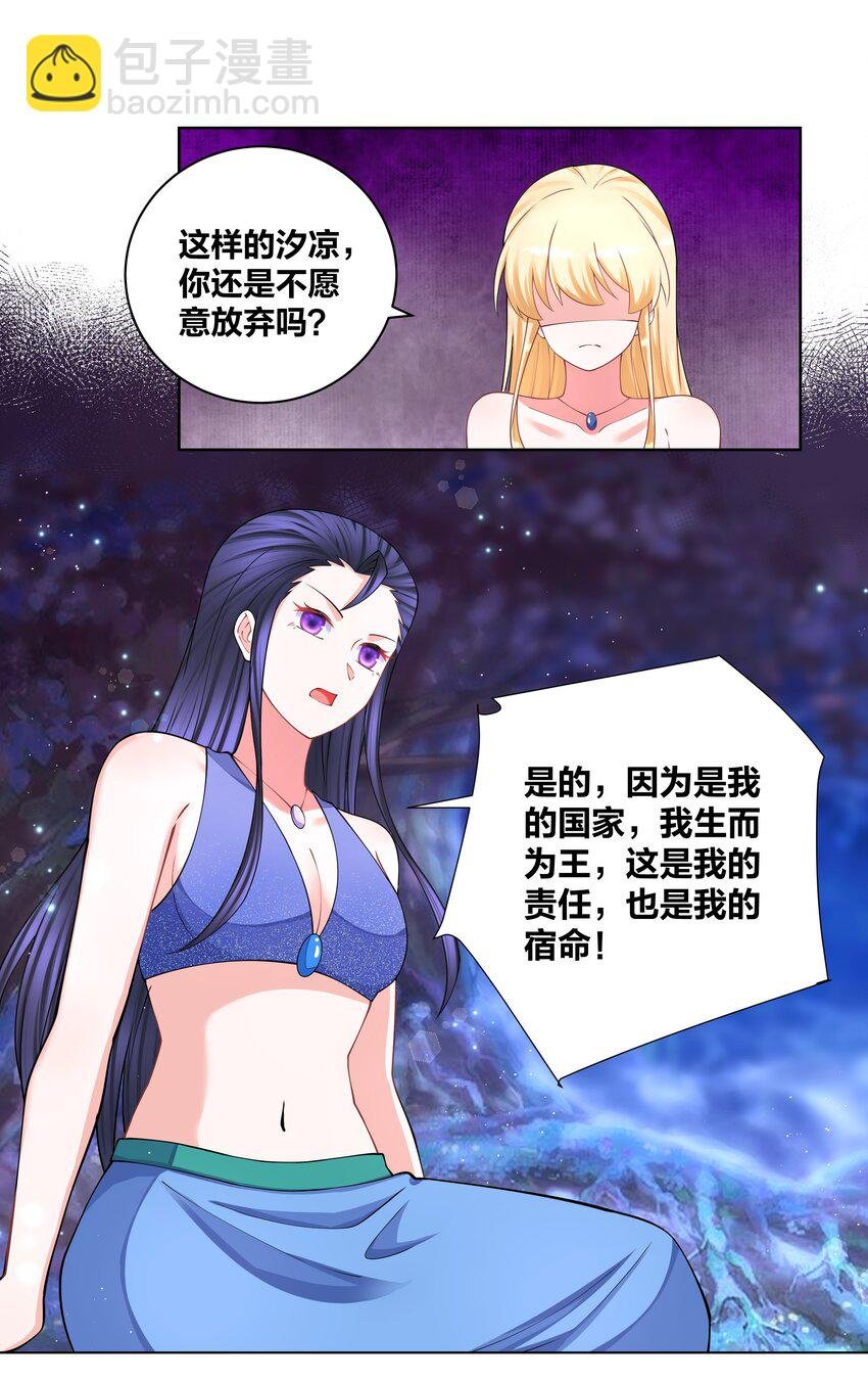 120 检查身体